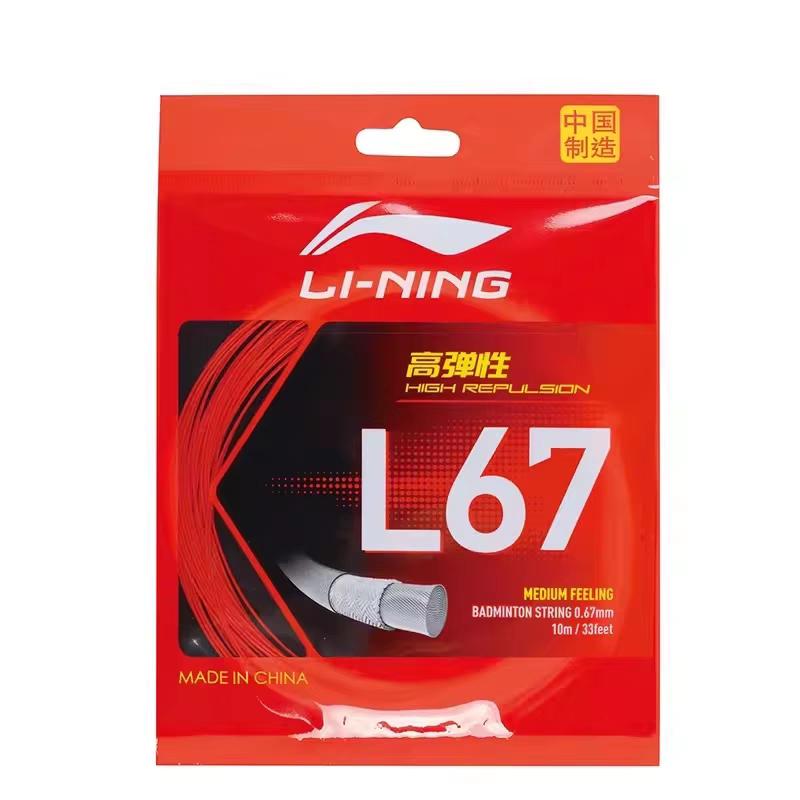 Li Ning Домашняя Прочная Эластичная Бадминтонная Ракетка Струна Унисекс AXJT077