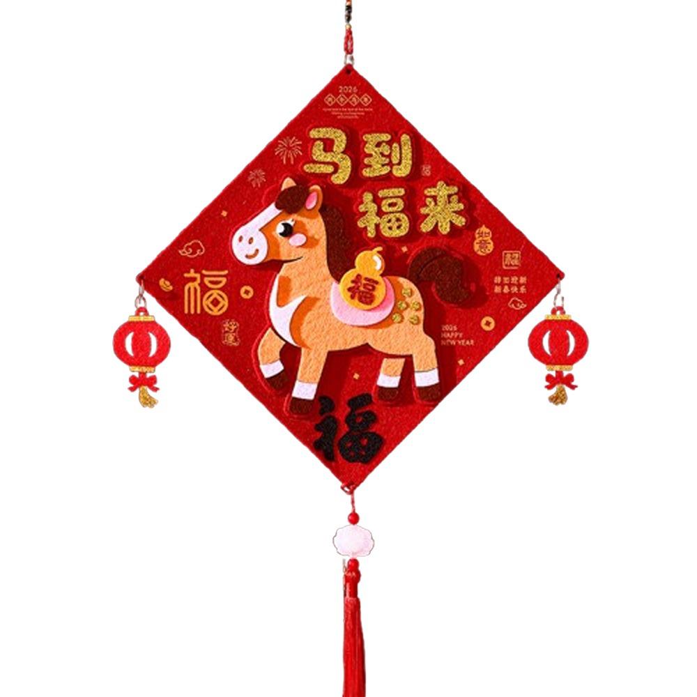 Chinese Style New Year Lucky Pendant Blessing Horse Year Door Ornament  Window Decor