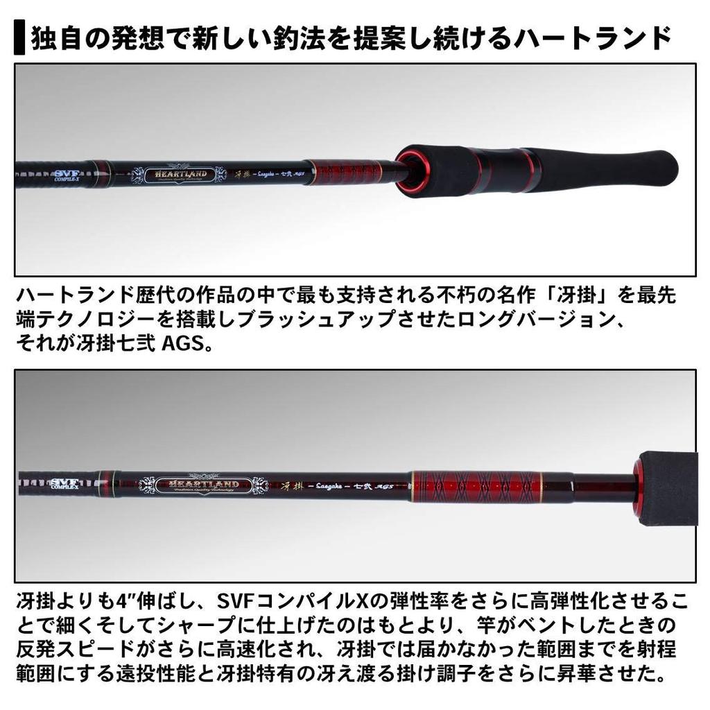 DAIWA Bass Rod Heartland AGS20 Fishing Rod 721MLFS-SV