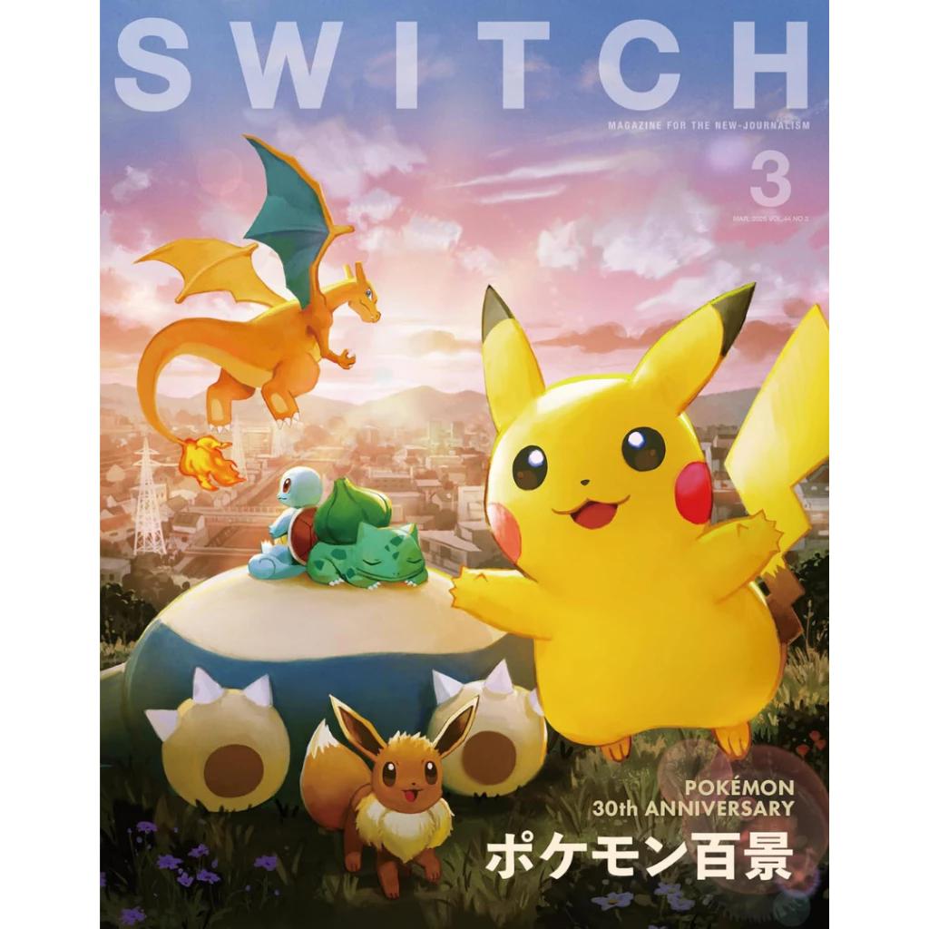 Совершенно новый SWITCH Том 44 № 3 Специальный выпуск журнала Pokémon 100 Views