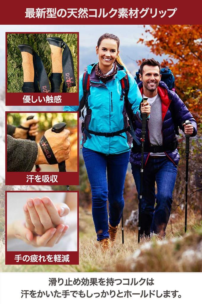 Rothwild Сделано в Германии Трекинговые палки алюминиевые складные набор из 2 штук сверхлегкие высокопрочные сумка для хранения для альпинизма в комплекте