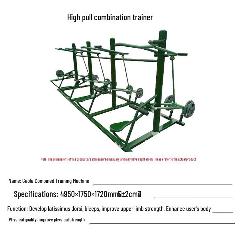 Initial Wolf Outdoor High Pull Strength Trainer