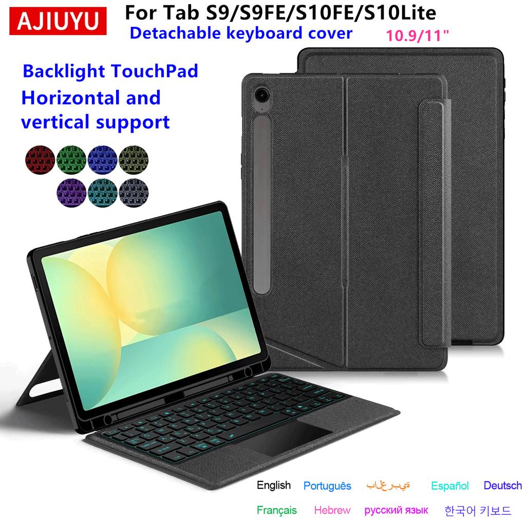 Magic Keyboard Case For Samsung Galaxy Tab S10 FE 10.9 SM-X520 X526B Tablet Smart Cover for Galaxy Tab S9 S10 FE S10 Lite Funda