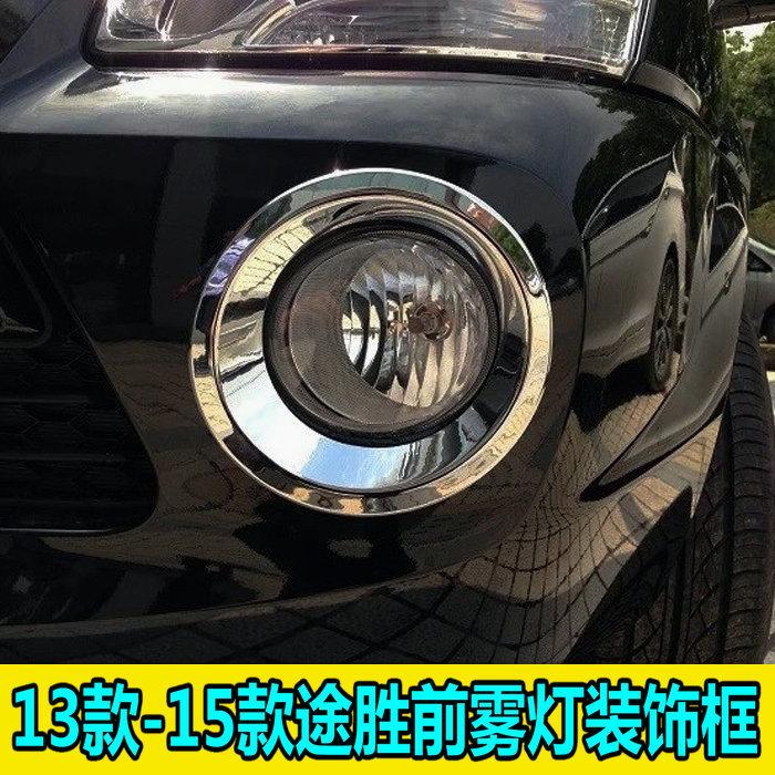 1 пара для Hyundai Tucson 2005-2014 автомобиля Передняя противотуманная фара лампа детектор рамка наклейка стайлинг ABS Хромированные крышки накладка молдинг hxh