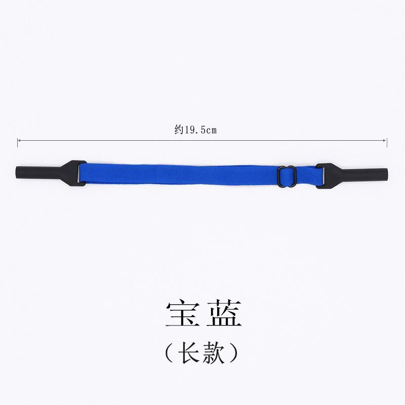 1PCS Adjustable Non-Slip Sunglasses Rope Unisex Elastic Sports Glasses Cord Women Men Eyeglasses Eyewear Cord Neck Glasses Strap