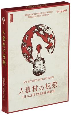 Group SNE Фестиваль деревни оборотней 120 для возраста 15 лет и настольная игра (Для 7-8 игроков, минут, и более)