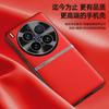Чехол для VIVO X300 Pro X200 Ultra 5G Роскошная кожаная накладка с TPU краем Защитная крышка для телефона Для VIVO X200 Pro Mini X200s Бампер
