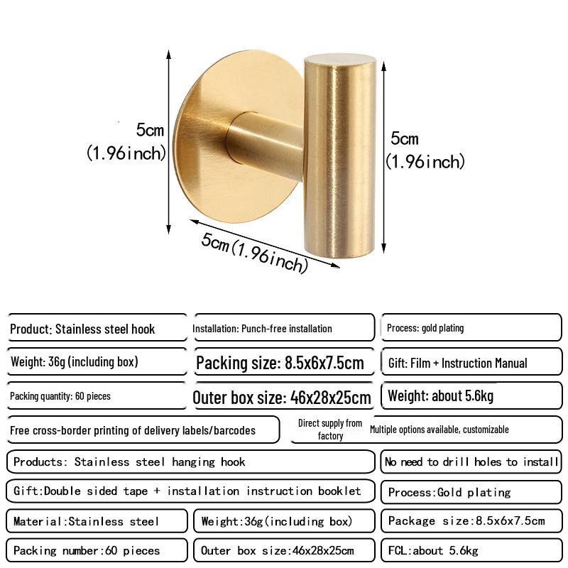 Крючок-присоска из нержавеющей стали с прочным клеем — идеально подходит для одежды, пальто и многого другого
