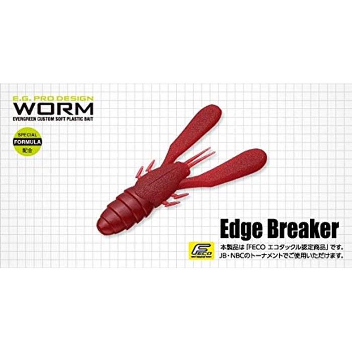 Evergreen Worm Edgebreaker 3.6 inch #11 Skappanon 6-pack