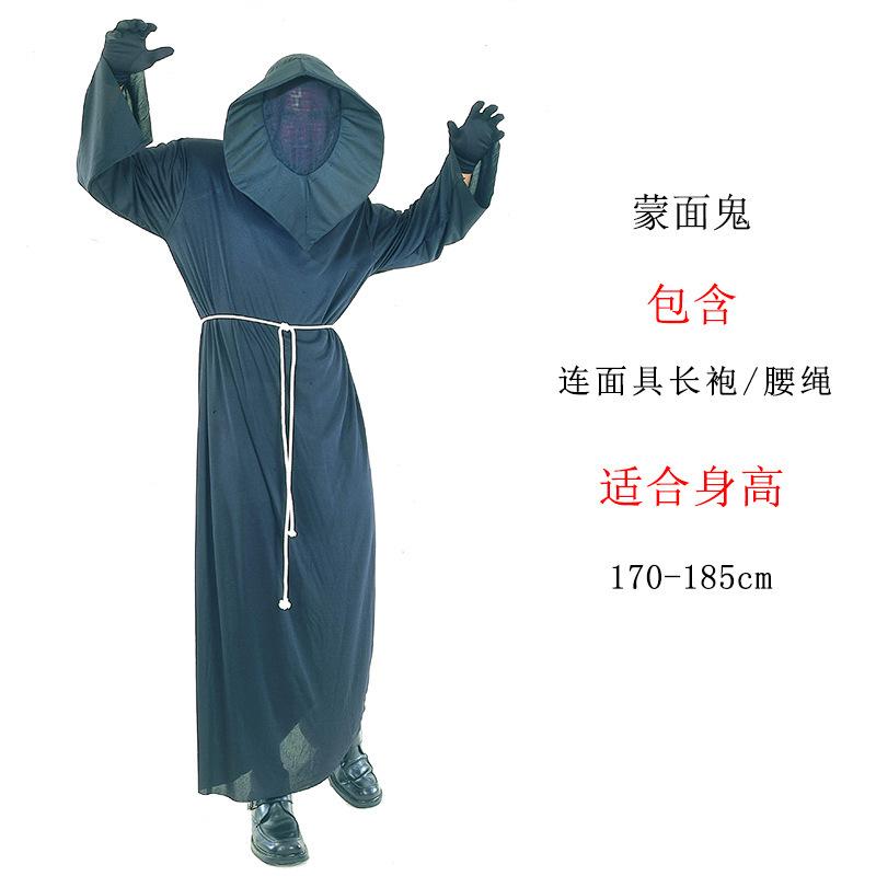 Halloween Vampire Witch Masquerade Ribs Ghost Coat Ghost Mummy Zombie Demon Skull Costume