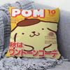 Милая подушка P-Pom P-Pom P-Purin Наволочка для подушки Чехол для подушки в машину Подушка для дивана Автомобильный Рождественский подарок 40x40 см 45x45 см