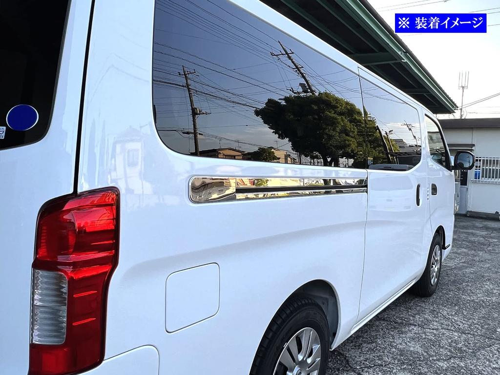 BRIGHTZ NV350 Caravan E26 Панель направляющей скольжения из нержавеющей стали с покрытием Super Mirror Finish 4 шт. CS4E26 CW4E26 CW8E26 VR2E26 VW2E26 VW6E26 CS4E CW4E CW8E