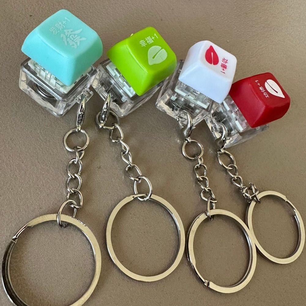 Цветной световой механический переключатель брелок кнопка колпачок клавиатура брелок дети взрослые