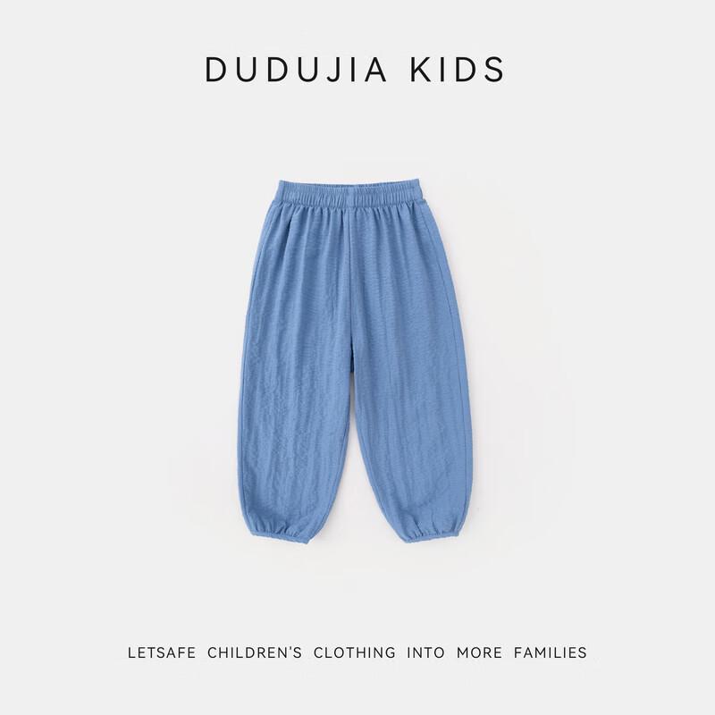 Kids Summer Lightweight Mosquito Repellent Pants