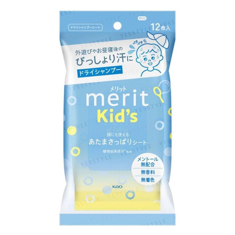 Kao - Влажные салфетки для сушки волос Merit Kid's