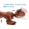 Mattel Jurassic World Baby Carnotaurus возрастом 84 лет (МИР ЮРСКОГО ПЕРИОДА) [4 ~]