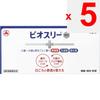 Alinamin Pharmaceuticals Bio Three Hi Tablets 42 Tablets (Designated Quasi-Drug) Intestinal preparations Efficacy: Regulates bowel movements, constipa