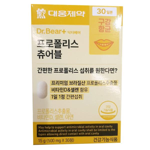 Daewoong Dr. Bear Propolis Chewable 500mg x 30 Tablets