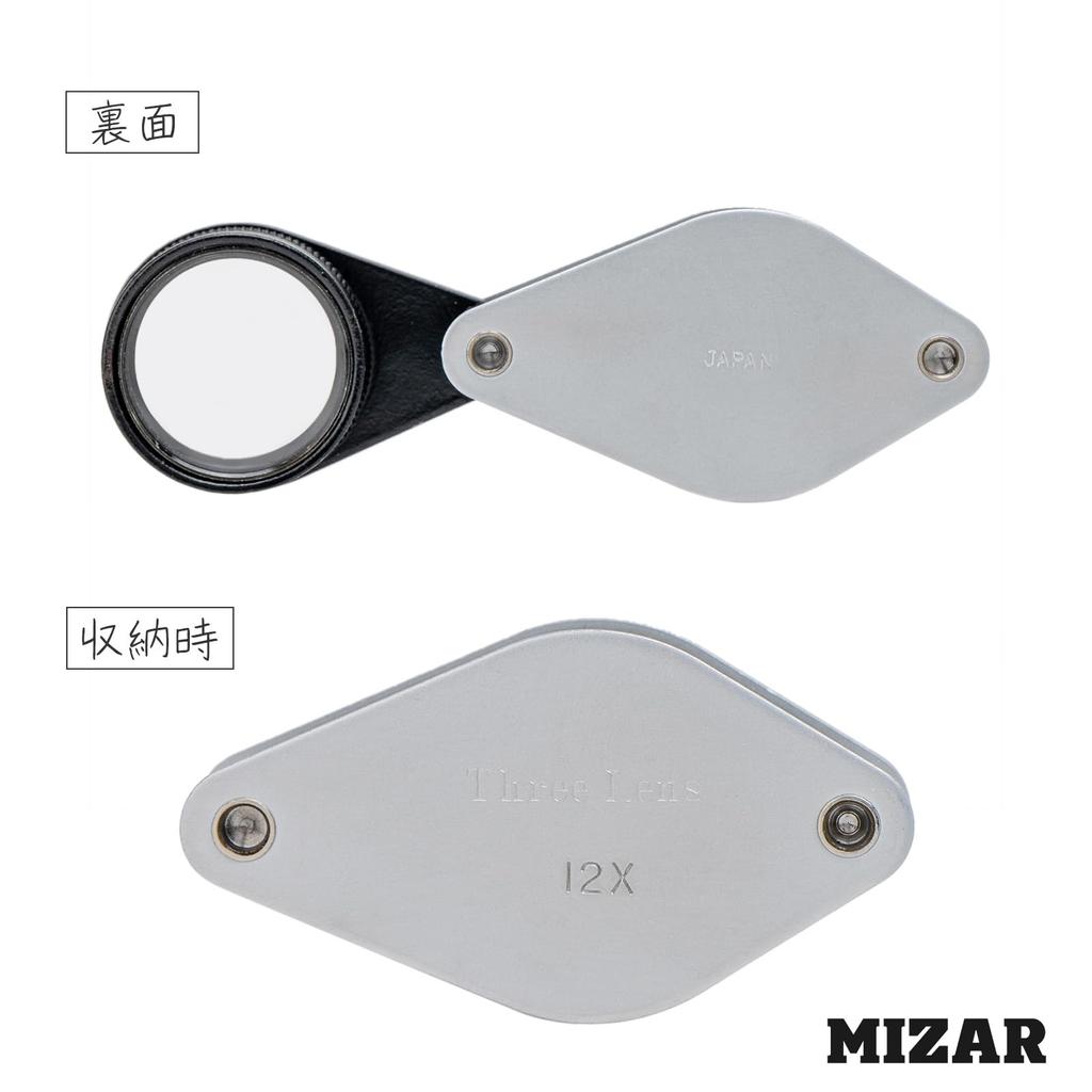 Лупа с большим увеличением 12x Диаметр линзы 20 мм Сделано в Японии MIZAR-TEC RC-2012