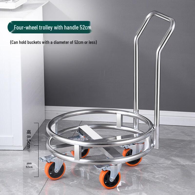 Jundingying 52cm Stainless Steel Mobile Cart with Handle