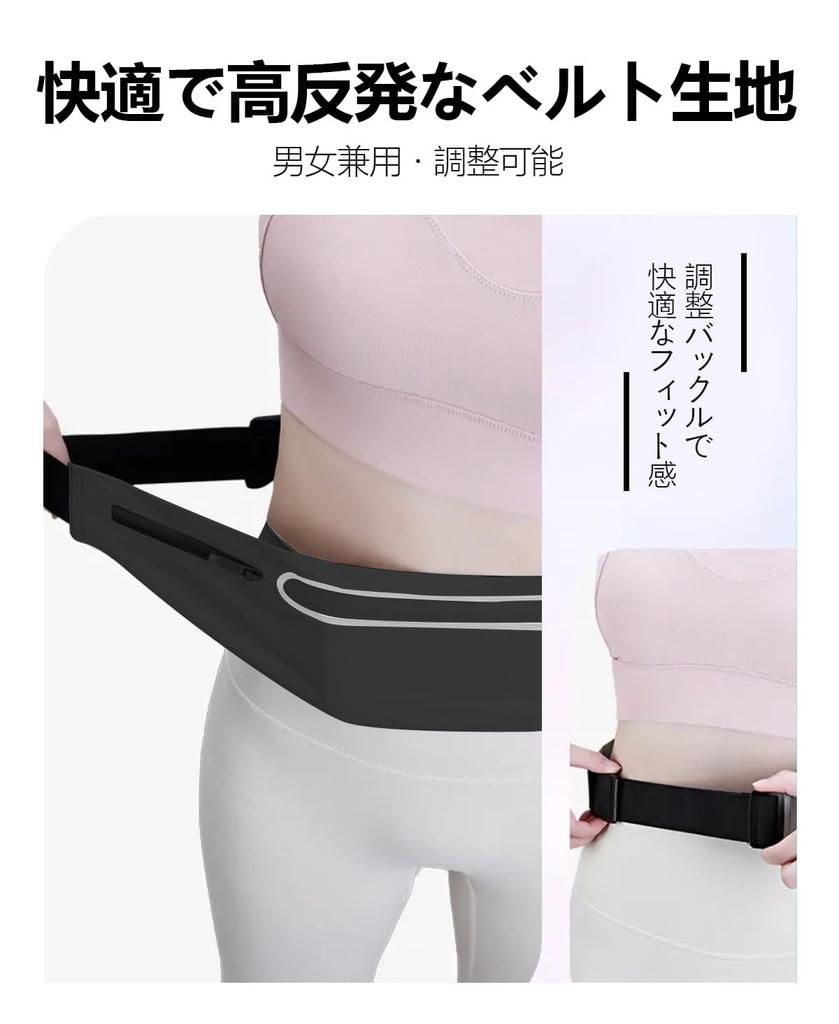 Vialifer Running Pouch Smartphone Fits Large Waterproof Stretchy Minimizes Ideal for Running - Storage, Smartphones, & Sweatproof, Ultra-Lightweight