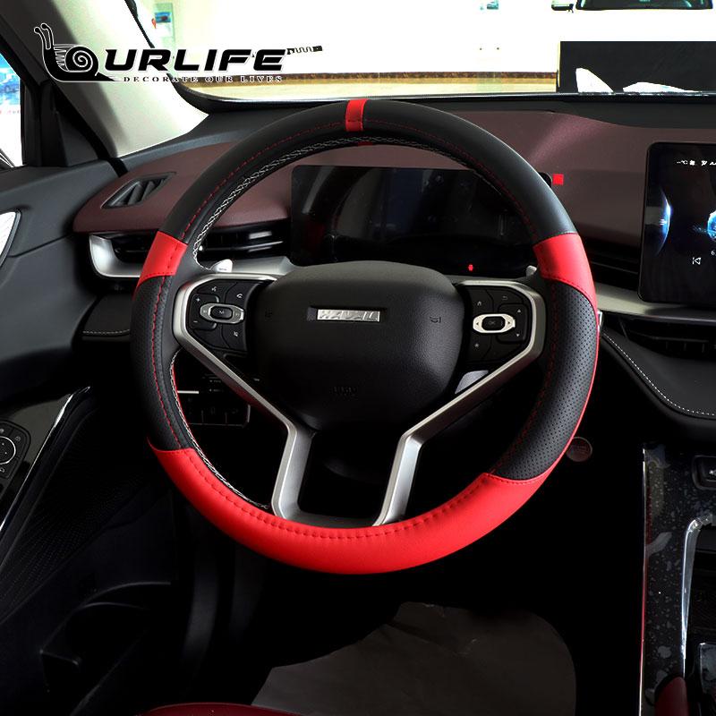 Автомобильный чехол на руль из искусственной кожи, чехол на колесо, авто украшение, чехол на руль Cubre для Haval Jolion 2022