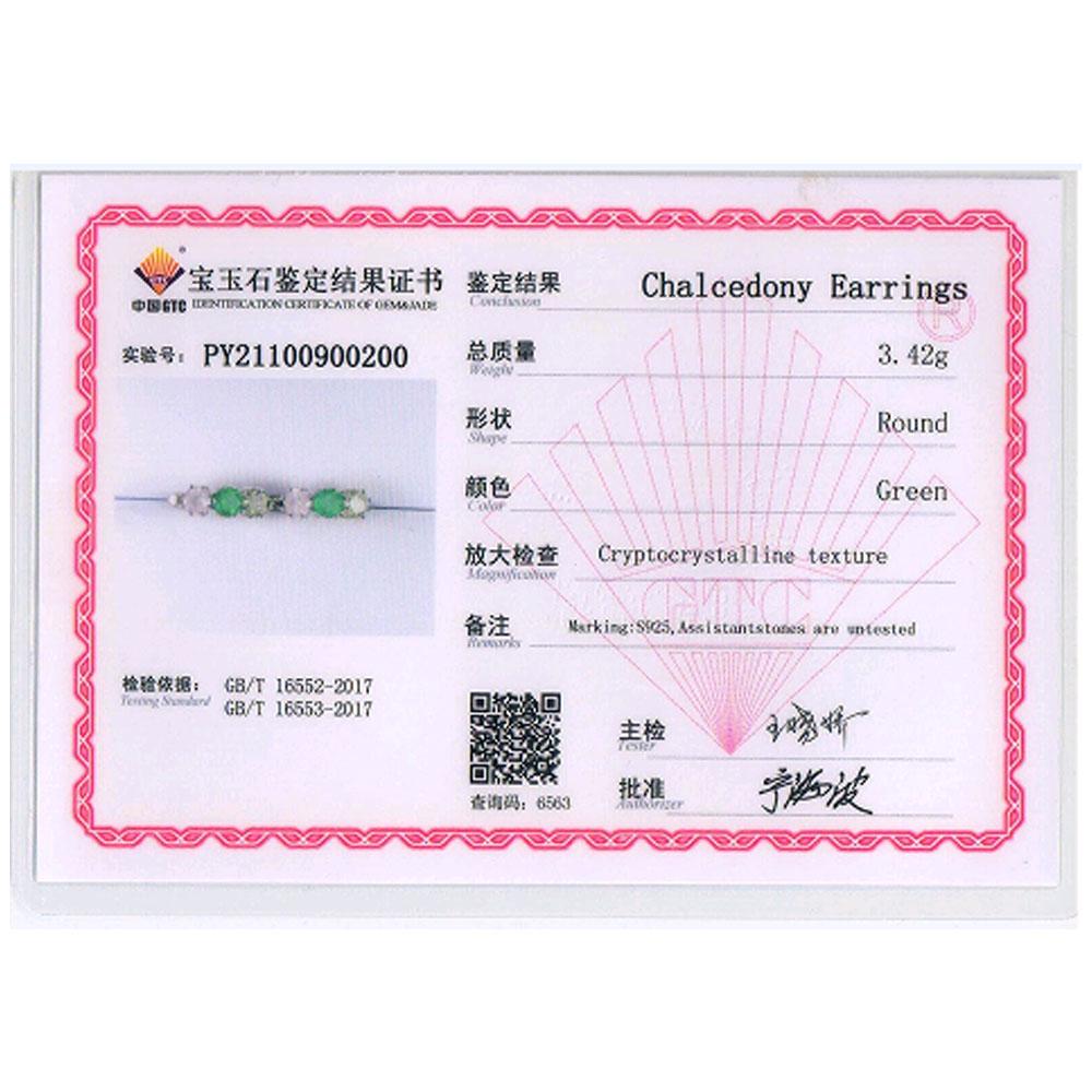 Simple Natural Agate Rose Lemon Quartz Gemstone Ring Earrings Jewelry Set Suitable for Daily Wear of Women's Fine Jewelry