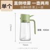 Kangba Le Xiang Spray Pour Dual purpose Oil Pot Soy Sauce Vinegar Pot 430ml Green