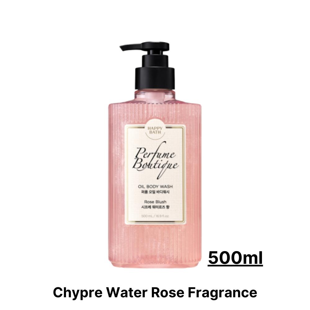 HAPPY BATH Парфюм Бутик Масло Гель для душа 500г 3Tpye