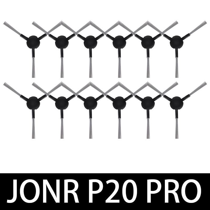 Для JONR P20 PRO / T5 Pro Аксессуары для робота-пылесоса Основная боковая щетка HEPA-фильтр Ткань для швабры Замена