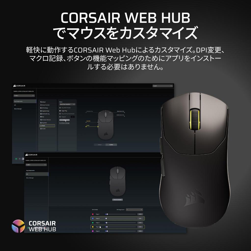 CORSAIR SABRE V2 PRO Ultralight Wireless FPS Gaming Mouse Up To 70 Hours of Battery Life Black – 36g, 33,000 DPI, 8,000 Hz, – CH-931G000-WW