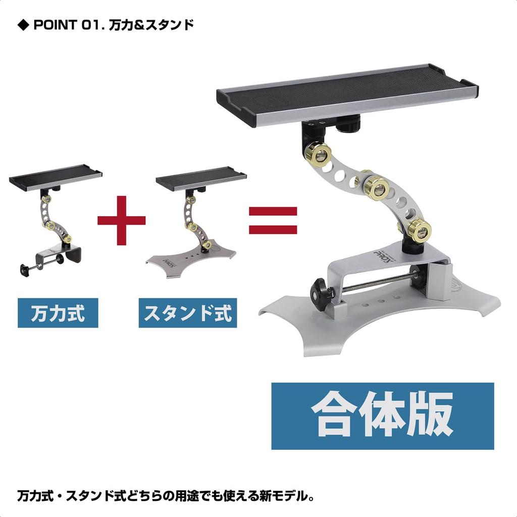PROX Attack Полка для приманки Многофункциональный стол с тисками и подставкой, Темно-синий PX9286MSN
