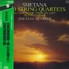 LP Record SMETANA QUARTET - Smetana: String Quartet No. 1 "From OZ7137S SUPRAPHON 1983 Japan Obi Classical Used