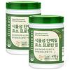 I'm Nutri Vegetable Protein Enzyme Protein, 420g, 2 Units
