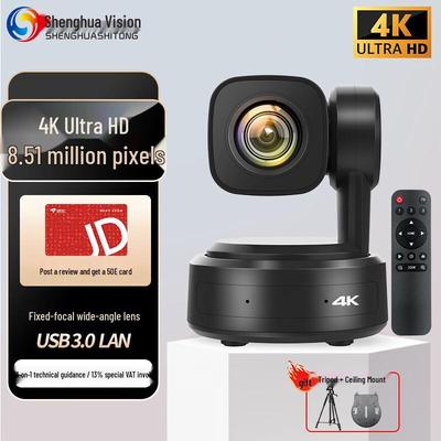 4K AI-следящая USB-камера для конференций Shenghua Shitong (Китайская версия)