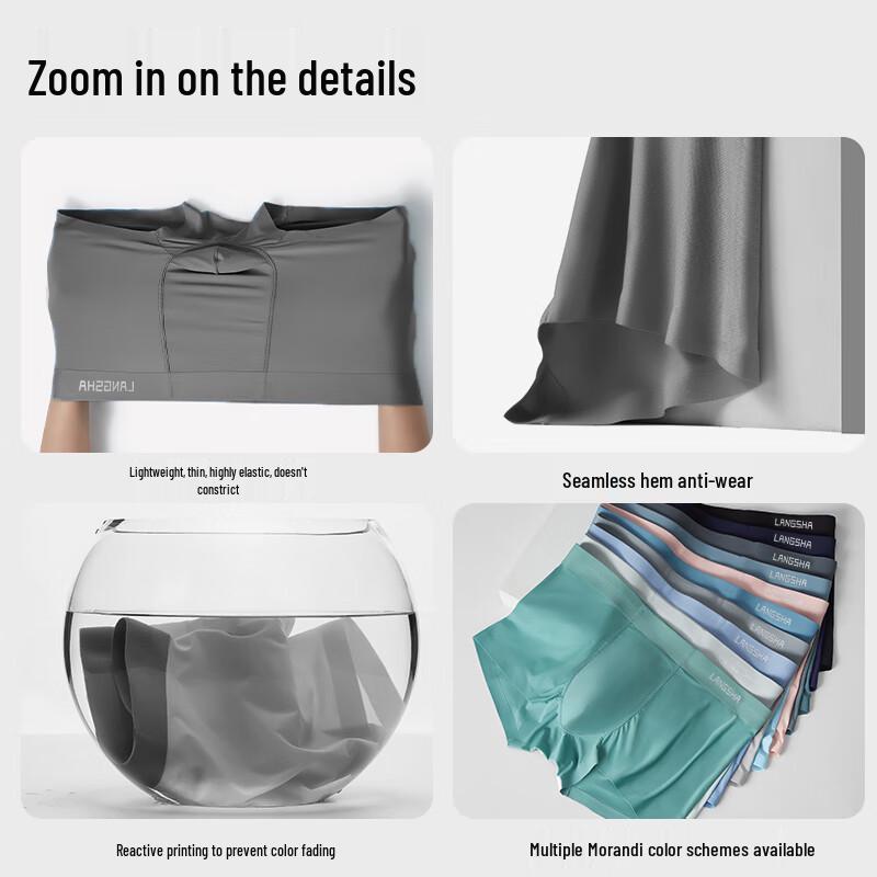 LANGSHA Мужские бесшовные боксеры-брифы из ледяного шелка, 3 шт.