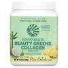 Beauty Greens Collagen Booster, Пина Колада, 10,6 унции (300 г)