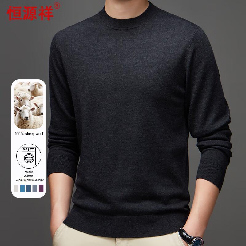 Hengyuanxiang Men's Machine Washable Fine Wool Round Neck Sweater