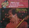 7inch Record SANTANA - Europa 08EP42 CBS SONY 1977 Japan Rock Used