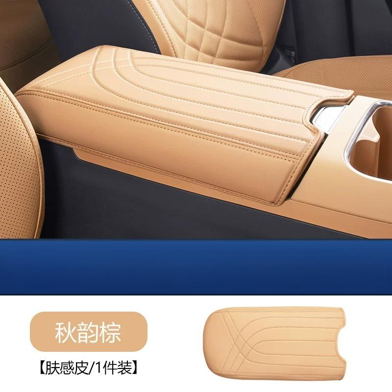 Для Geely Starray EM-i 2026 Центральная консоль Подлокотник Кожаная защитная накладка Аксессуары для интерьера