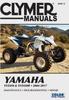 Книга Yamaha YZF450 & YZF450R '04-'17
