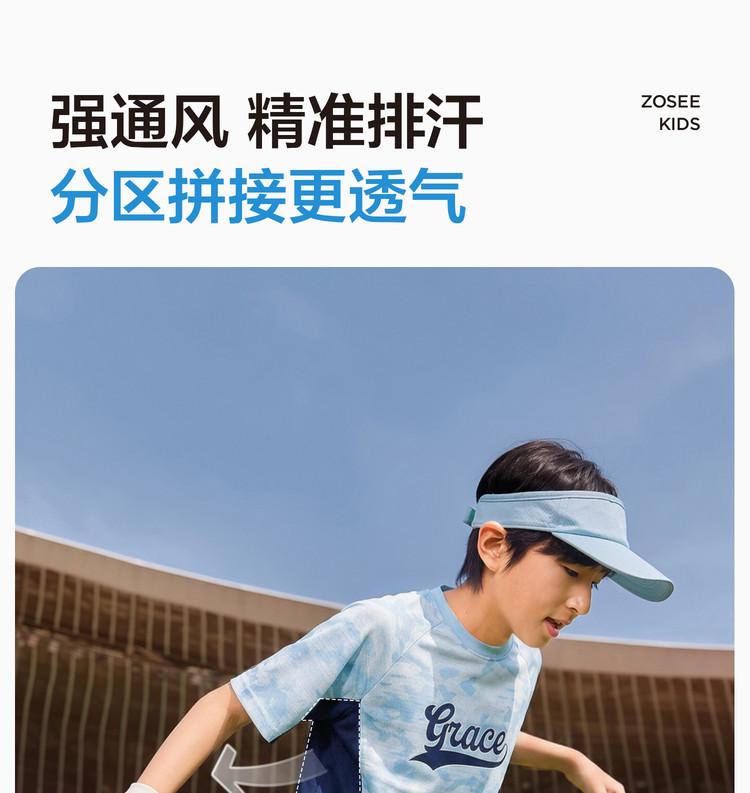 Left West Children's Clothing Boys' Short-sleeved Sports Set