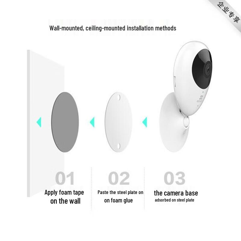 Ezviz C2C 1080P Indoor Wi-Fi Security Camera with Two-Way Audio (CN version)