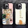 Популярный Чехол для Телефона с Мультяшным Котом и Кофе Для iPhone 17 16 15 14 13 12 11 Pro Max XS Max 7 8 Plus Ударопрочный Силиконовый Матовый Чехол