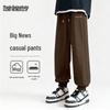 Mark Fairwhale Men's Loose Casual Jogger Pants