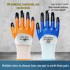 Durable, Wear-Resistant Nitrile Work Gloves: Non-Slip, Waterproof, Oil-Proof, Breathable, and Reinforced for Labor Protection.