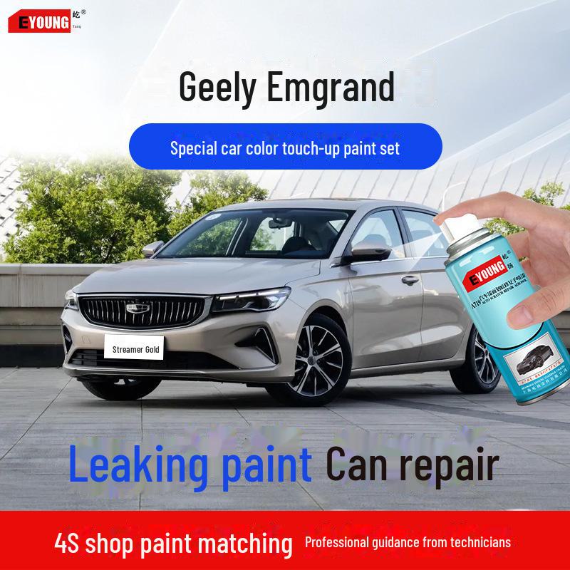 Ремонт царапин на лакокрасочном покрытии автомобиля Geely Emgrand - самораспыляющаяся краска Ice Crystal White, Smoke Grey, Amber Gold, Vienna Gold.