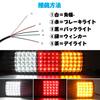 Tail Warning 12V Marker Turn Small Brake Square Set of 2 and X-STYLE Lights, Lights, 75-LED Lamps, Signals, Lights, Truck/Trailer, Universal, Shape,