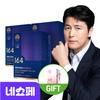 Nutrione 164 Jung Woo-sung Lutein Zeaxanthin GR 3 Boxes 3 Months Supply