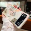 Мягкий складной чехол из ТПУ с текстурой кожи для Samsung Galaxy Z Flip7 Flip6 Flip5 Flip4 Z Flip 7 FE 6 5 3 5G Чехол для телефона с принтом растений